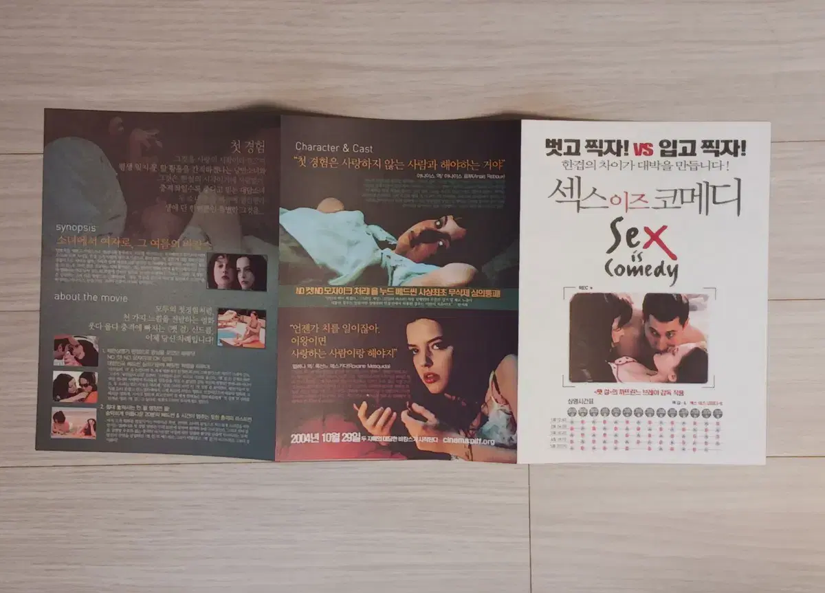 thumbnail-3